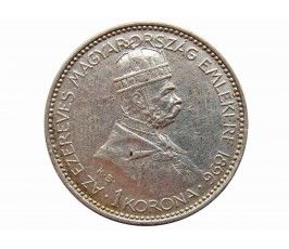 Венгрия 1 крона 1896 г. (Тысячелетие)