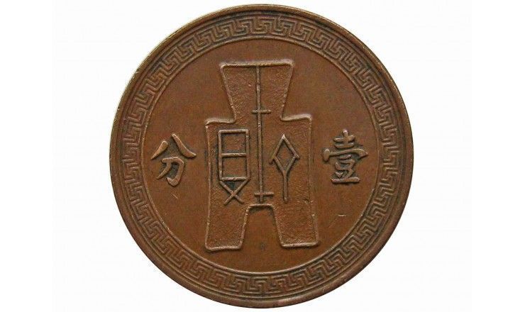 Китай 1 цент 1937 г.