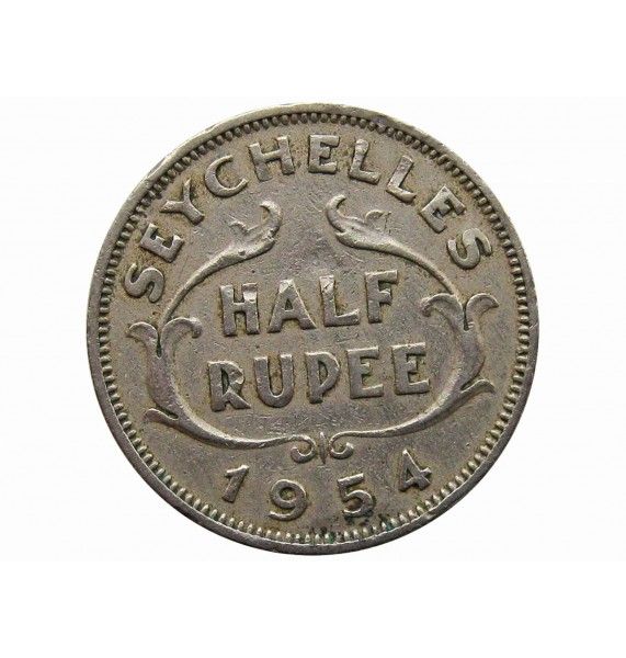 Сейшелы 1/2 рупии 1954 г.