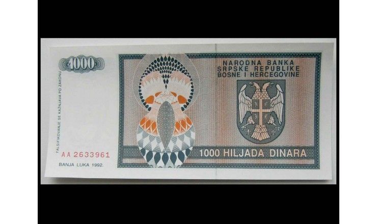 Босния и Герцеговина 1000 динар 1992 г.