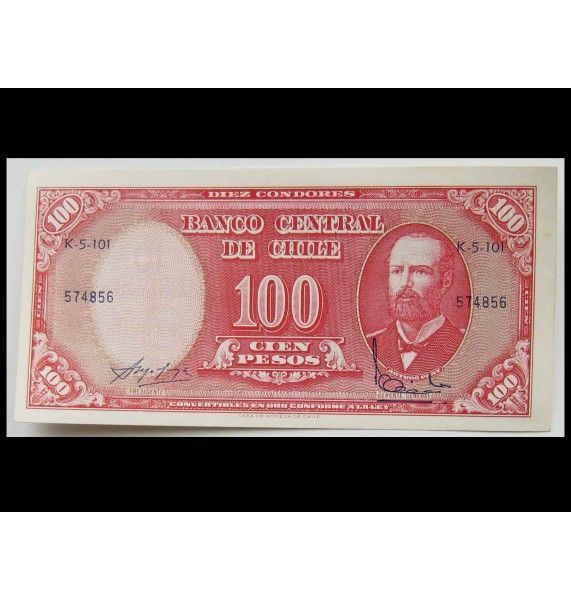Чили 10 сентесимо (100 песо) 1960 г.