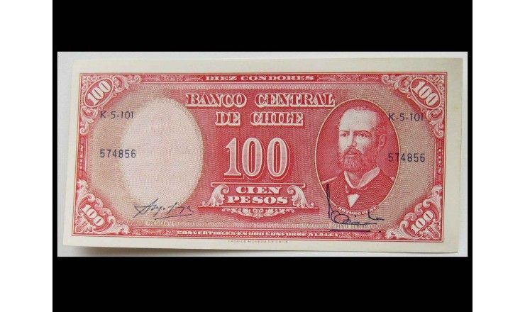 Чили 10 сентесимо (100 песо) 1960 г.
