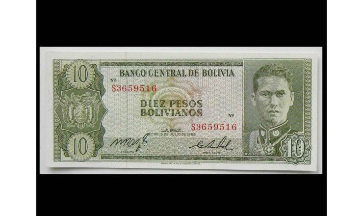 Боливия 10 боливиано 1962 г.
