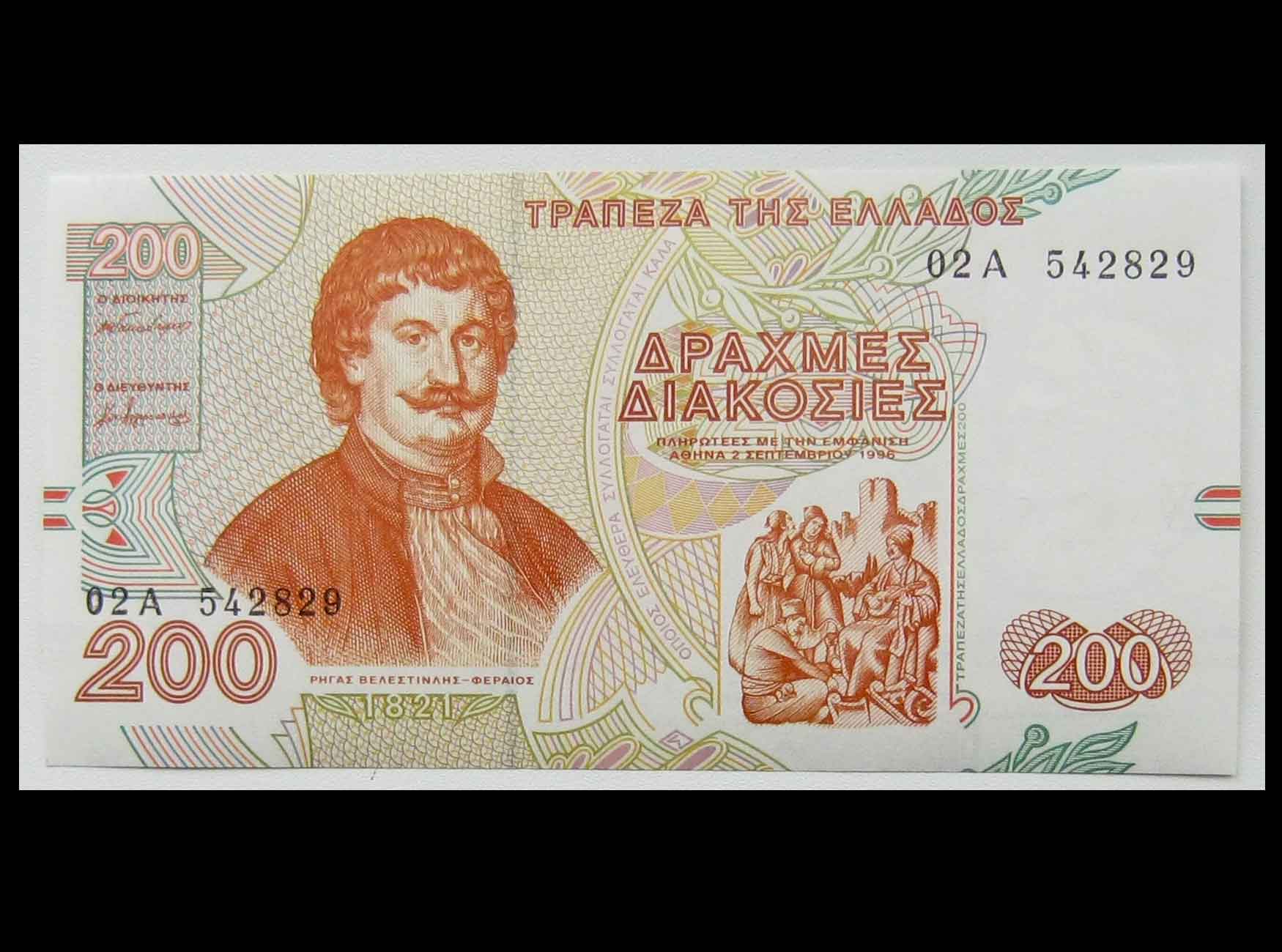 Драхма сколько рублей. 200 Драхм 1996. Греческие банкноты. Греческая драхма. Греческая драхма купюры все.