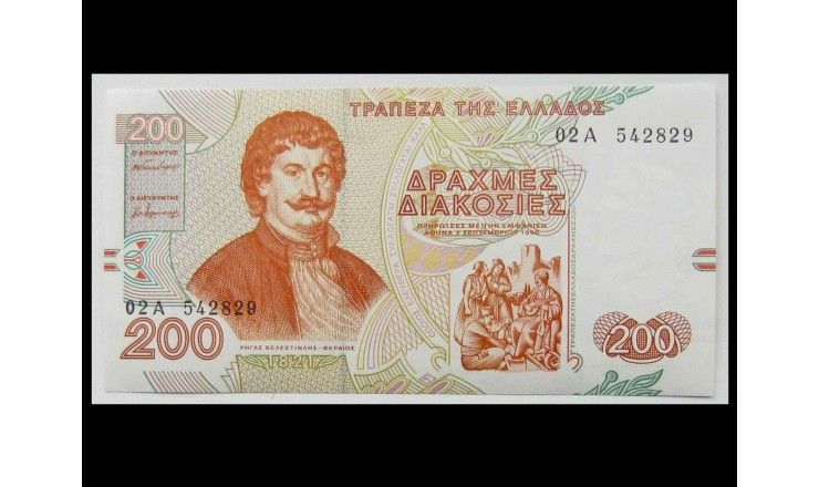 Греция 200 драхм 1996 г.