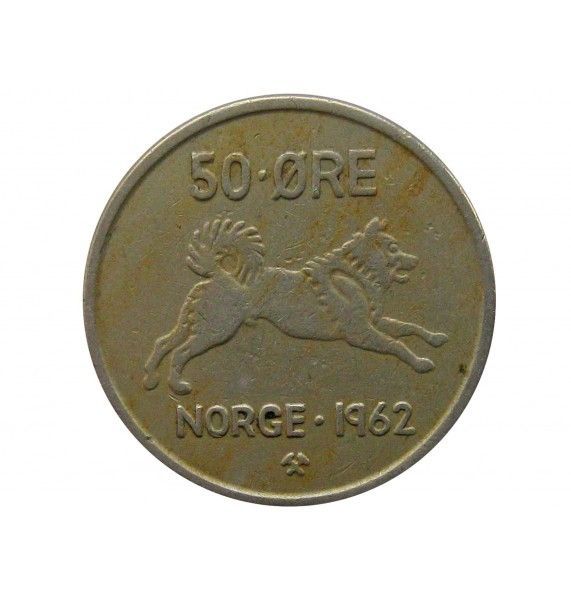 Норвегия 50 эре 1962 г.