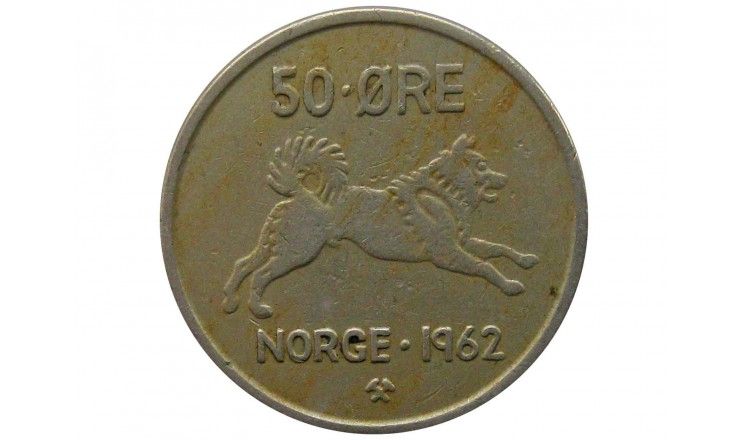 Норвегия 50 эре 1962 г.