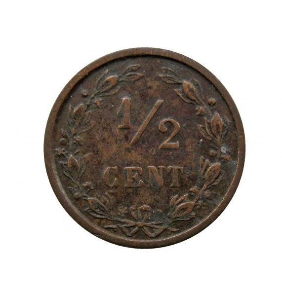 Нидерланды 1/2 цента 1891 г.