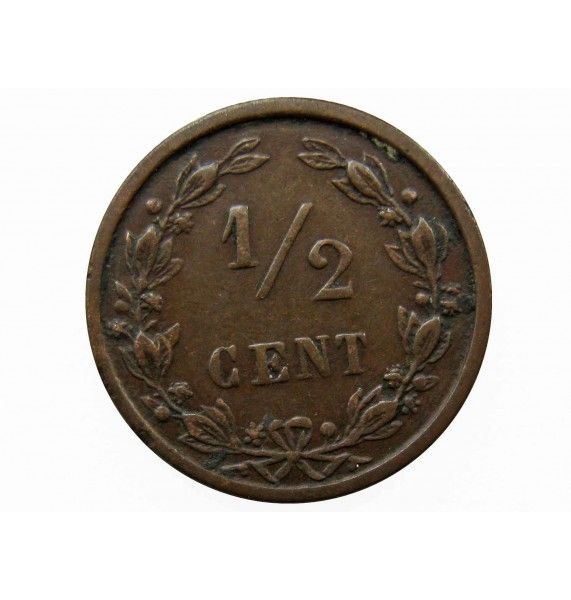 Нидерланды 1/2 цента 1894 г.