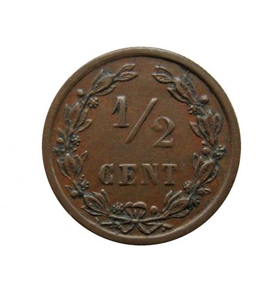 Нидерланды 1/2 цента 1901 г.