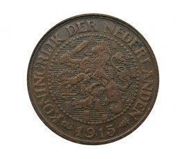 Нидерланды 2 1/2 цента 1915 г.