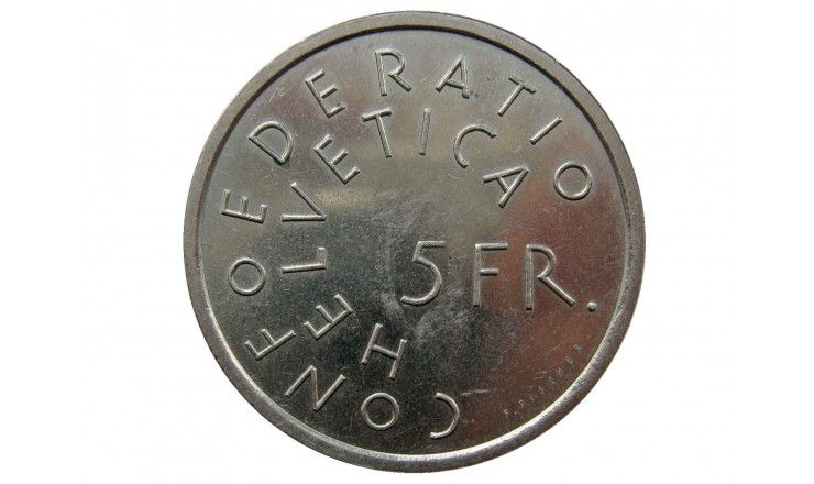 Швейцария 5 франков 1975 г. (Защита памятников)