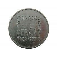 Швейцария 5 франков 1977 г. (Иоганн Генрих Песталоцци)