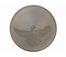 Швейцария 5 франков 1988 г. (Олимпийские игры - голубь и кольца)