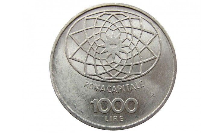 Италия 1000 лир 1970 г. (100 лет Риму как столице Италии)