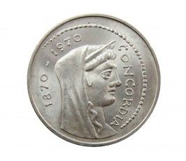 Италия 1000 лир 1970 г. (100 лет Риму как столице Италии)