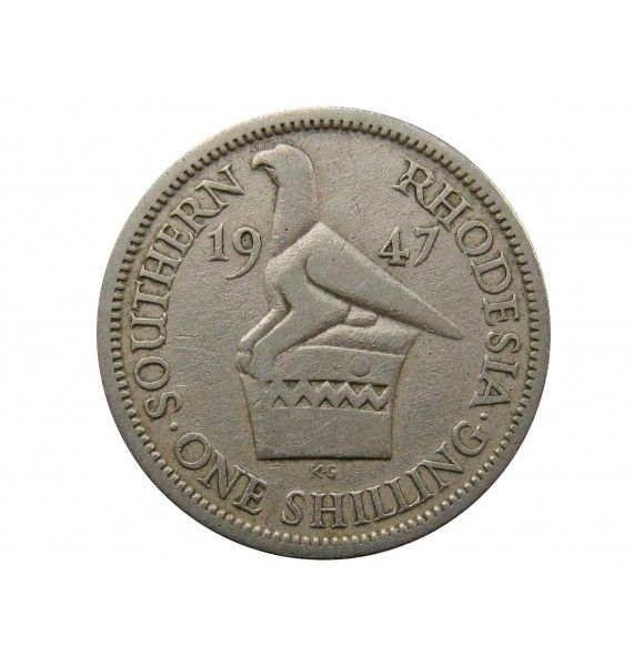 Южная Родезия 1 шиллинг 1947 г.