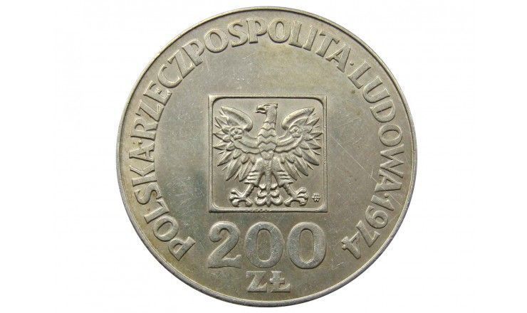 Польша 200 злотых 1974 г. (30 лет с момента образования Польской Народной Республики)