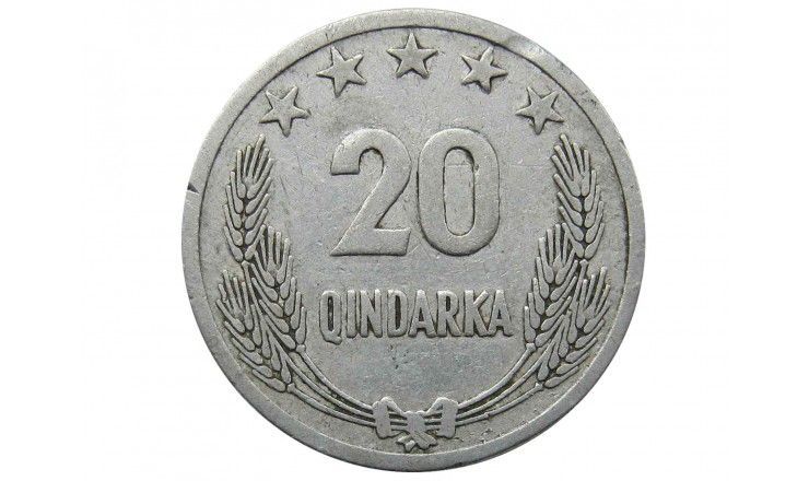 Албания 20 киндарок 1964 г.