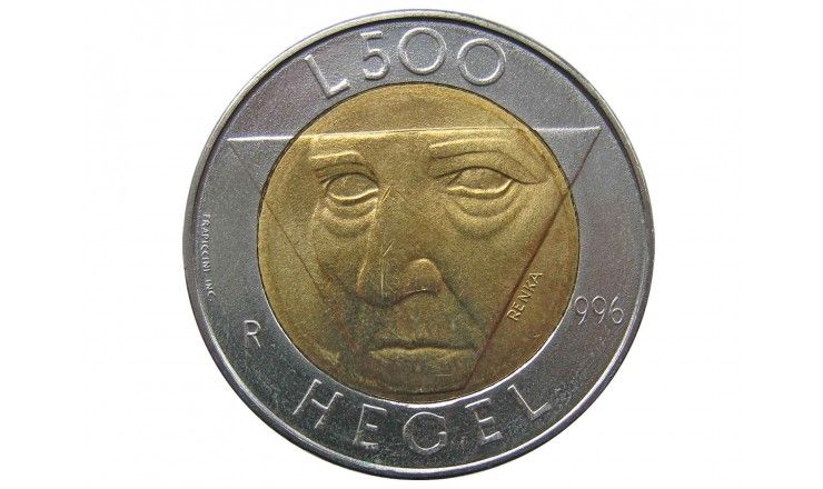 Сан-Марино 500 лир 1996 г. (Фридрих Гегель)