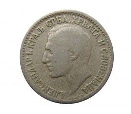 Югославия 50 пара 1925 г.