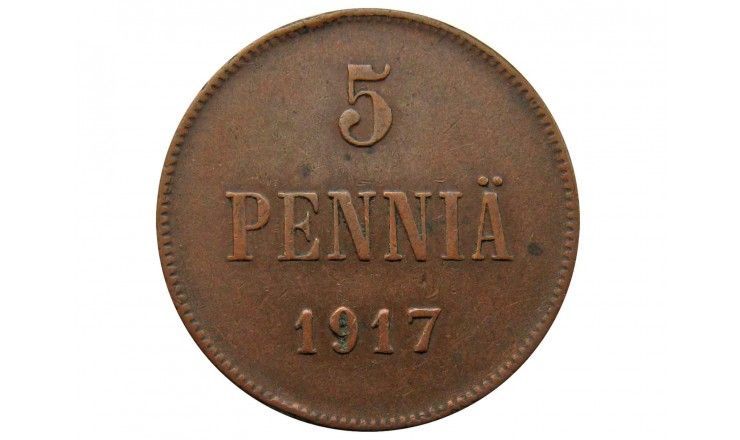 Финляндия 5 пенни 1917 г.