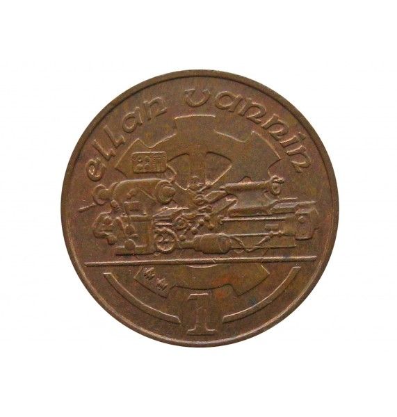 Остров Мэн 1 пенни 1995 г. AA