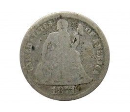 США дайм (10 центов) 1871 г.