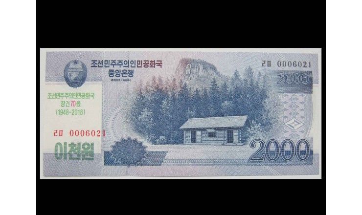 Северная Корея 2000 вон 2018 г. (70 лет Независимости)