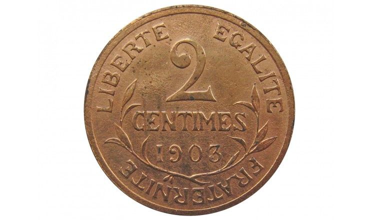 Франция 2 сантима 1903 г. A