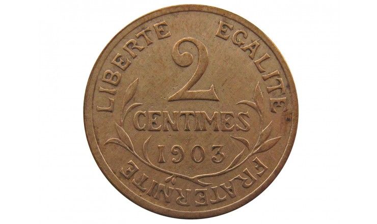 Франция 2 сантима 1903 г. A