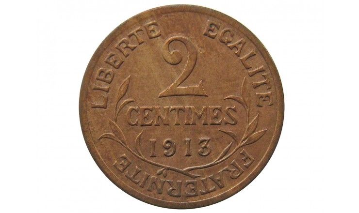 Франция 2 сантима 1913 г. A