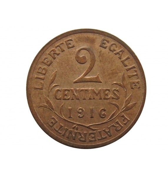 Франция 2 сантима 1916 г. A