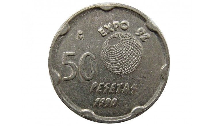 Испания 50 песет 1990 г. (ЭКСПО-92, Хуан Карлос I)