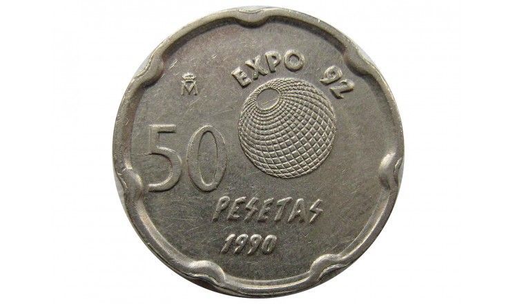 Испания 50 песет 1990 г. (ЭКСПО-92, Севилья)