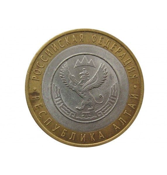Россия 10 рублей 2006 г. (Республика Алтай) СПМД