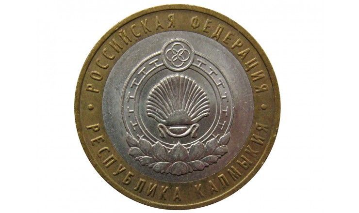 Россия 10 рублей 2009 г. (Республика Калмыкия) ММД
