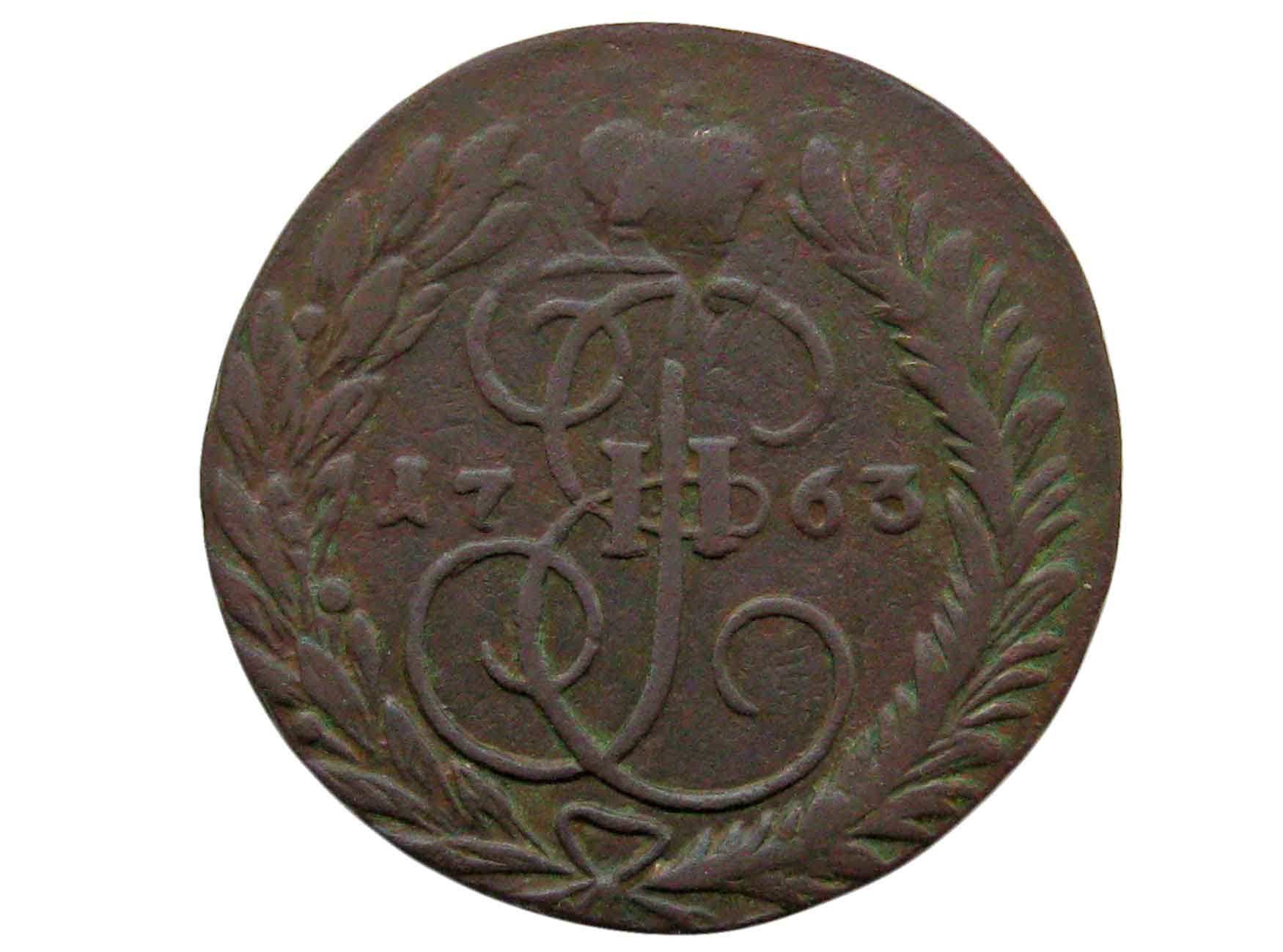 2 копейки царские. 2 Копейки 1763. 2 Копейки царские медные. 2 Копейки 1763 м м. Царская монета 1763.