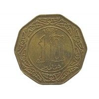Алжир 10 динар 1981 г.