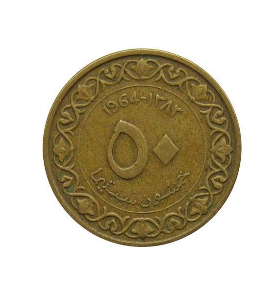 Алжир 50 сантимов 1964 г.