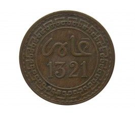 Марокко 5 мазун 1903 (1321) г.