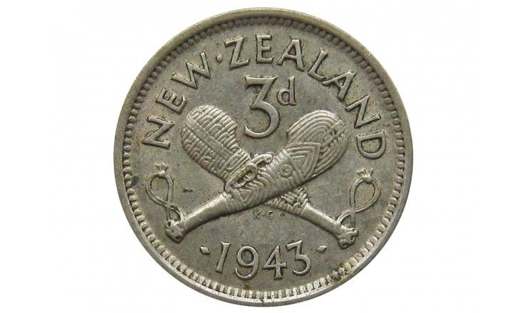 Новая Зеландия 3 пенса 1943 г.