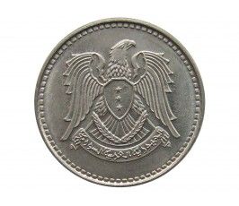 Сирия 1 фунт 1968 г. (ФАО - Пшеница)