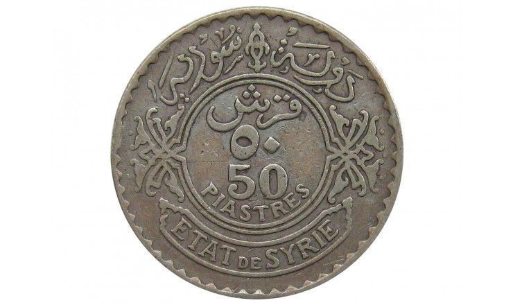 Сирия 50 пиастров 1929 г.