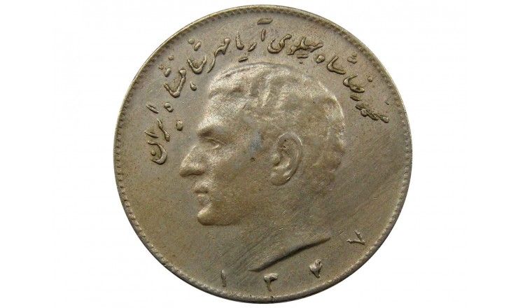 Иран 10 риалов 1968 г. 