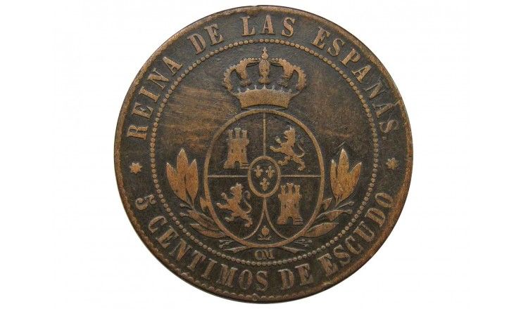 Испания 5 сентимо 1867 г. (7-конечная звезда)