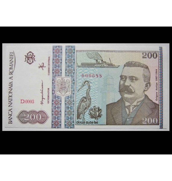 Румыния 200 лей 1992 г.