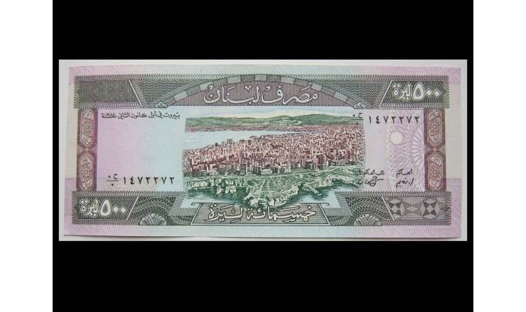 Ливан 500 ливров 1988 г.