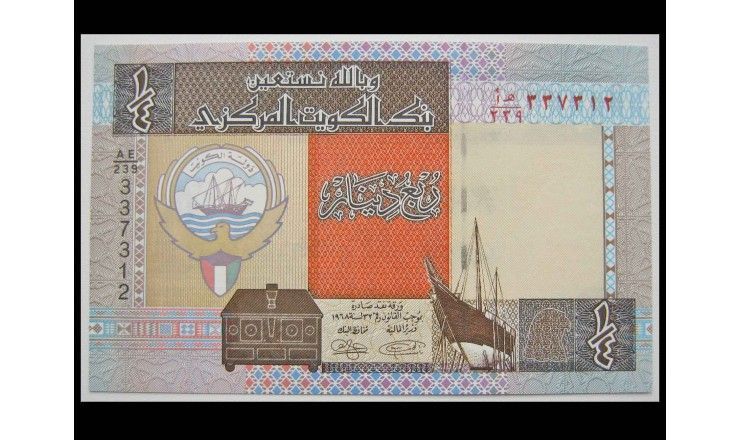 Кувейт 1/4 динара 1994 г.