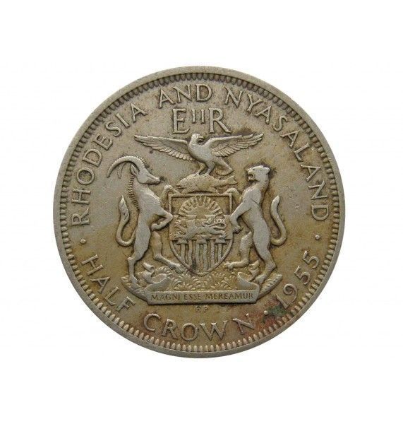 Родезия и Ньясаленд 1/2 кроны 1955 г.